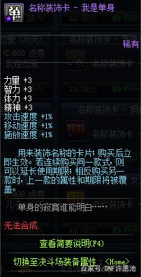 DNF发布网gm工具别人能用吗（DNF发布网 gm工具怎么用）