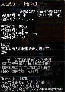 DNF发布网代码怎么输入