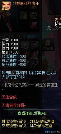 DNF发布网各种登录器（dnf登录器a7